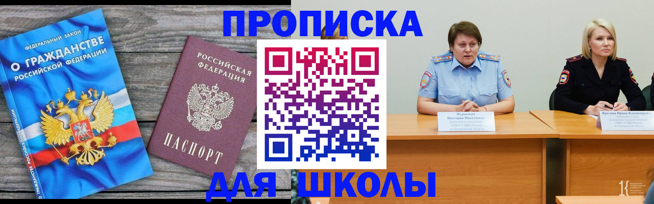 временная регистрация госуслуги в Петушках