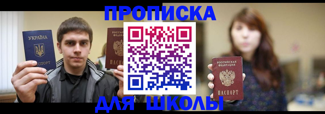 временная регистрация надежно в Петушках